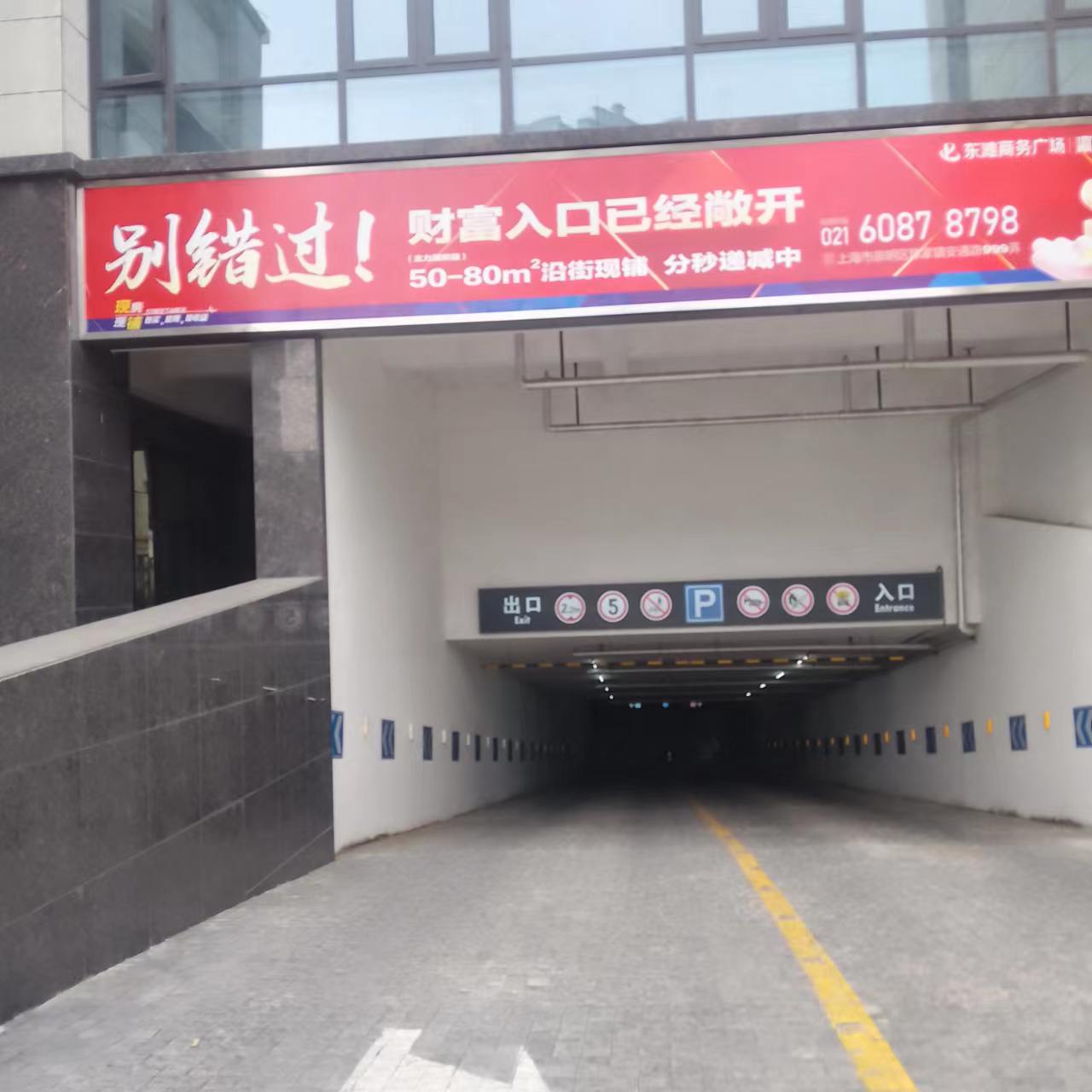 崇明陳家鎮(zhèn)清洗水箱公司 崇明東灘水箱清洗